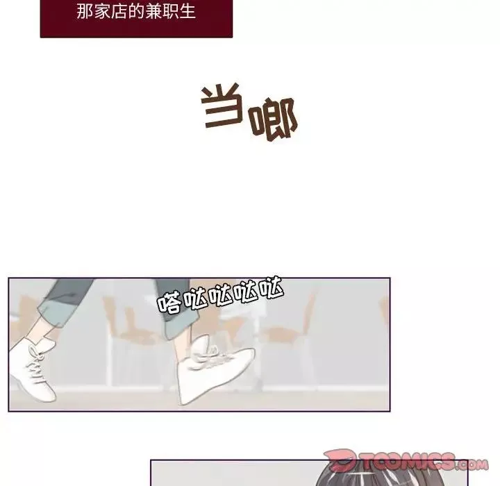MissingUBAR第6話