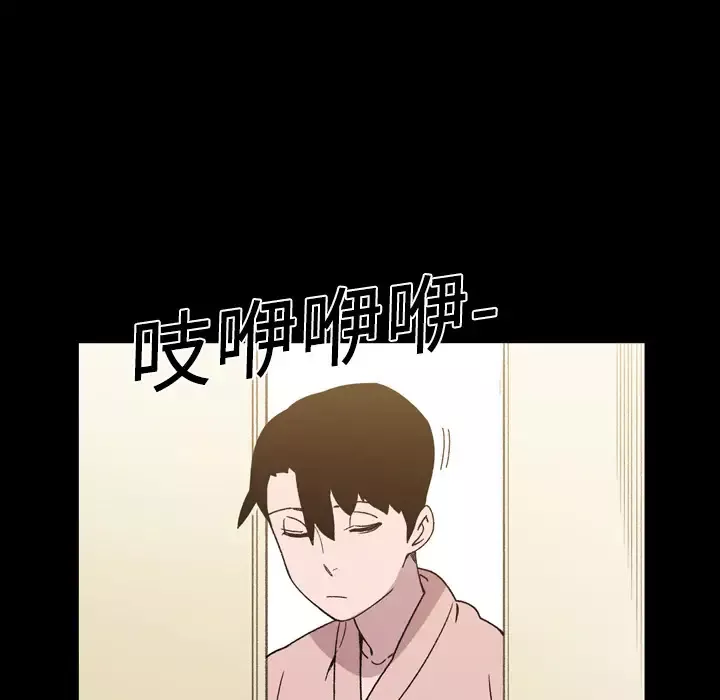 大声说爱我-第17话 - 图片 71