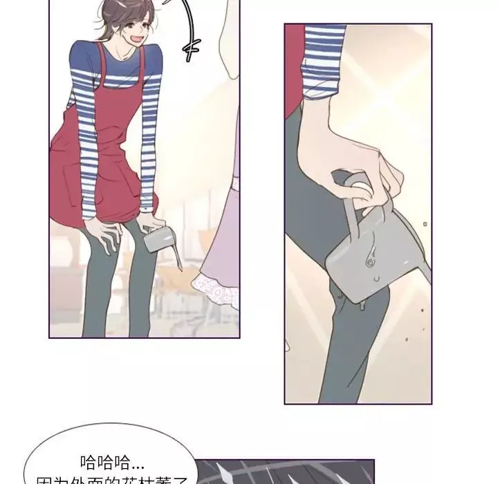 MissingUBAR-第6话 - 图片 17