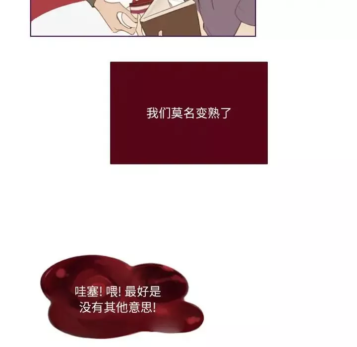 MissingUBAR第6話