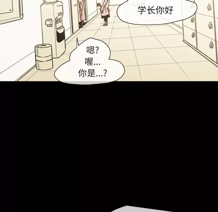 大声说爱我第17话