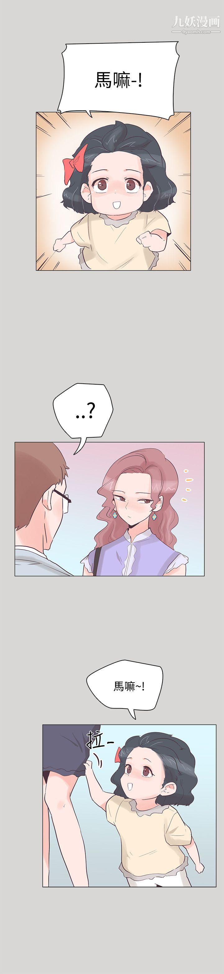 追杀金城武第36话