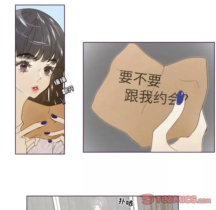 MissingUBAR第6話