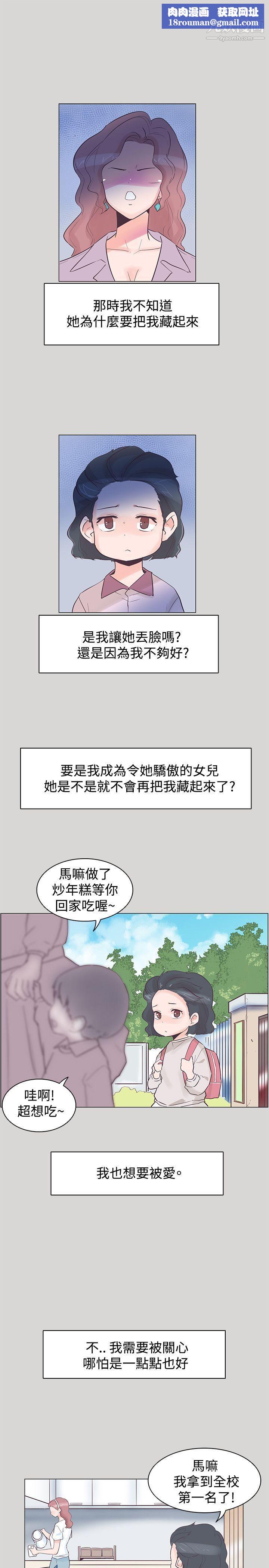 追杀金城武第36话