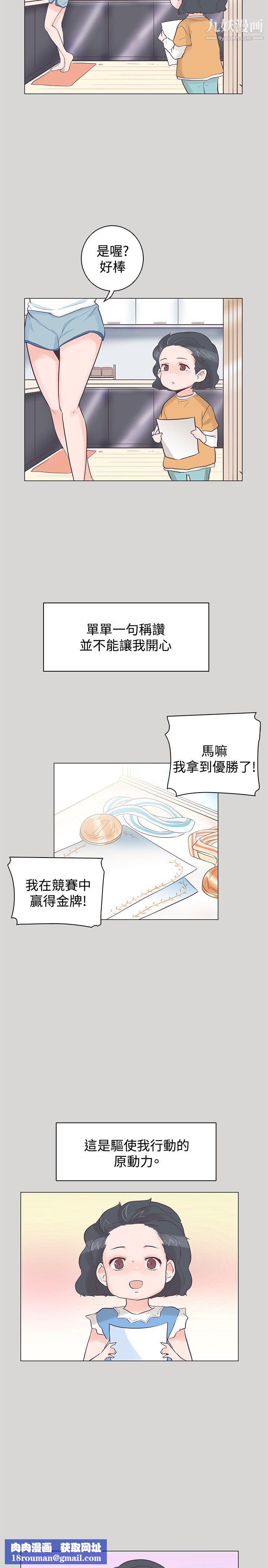 追杀金城武第36话