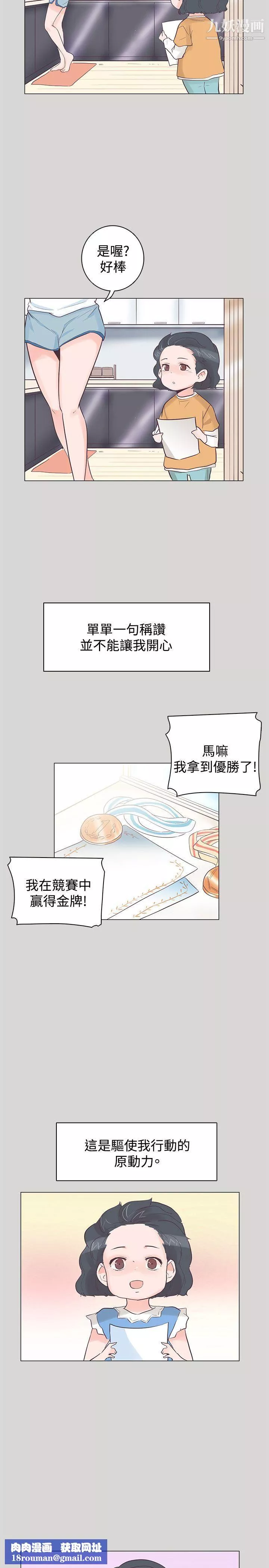 追殺金城武第36話