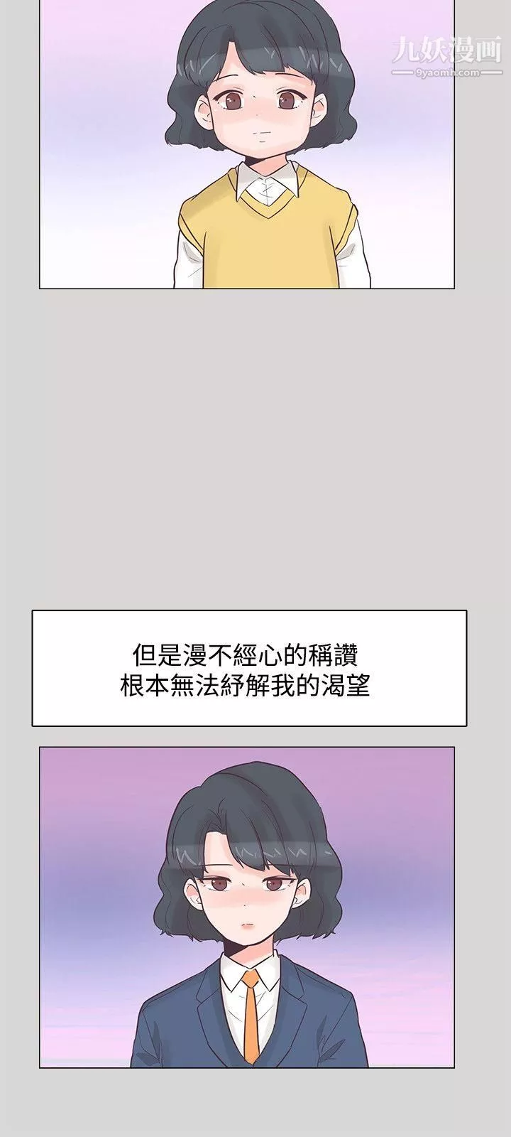 追殺金城武第36話