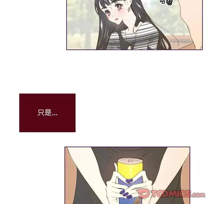 MissingUBAR第6話