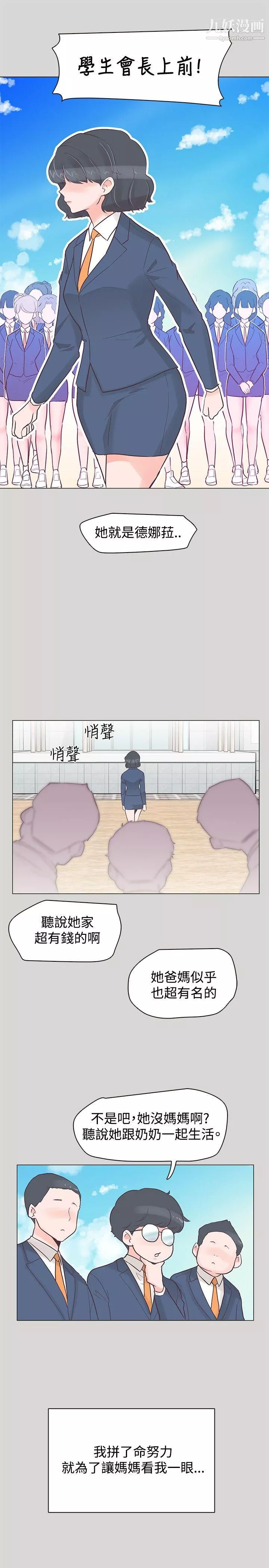 追杀金城武-第36话 - 图片 16