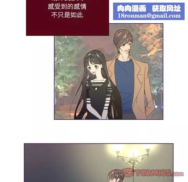MissingUBAR-第6话 - 图片 38