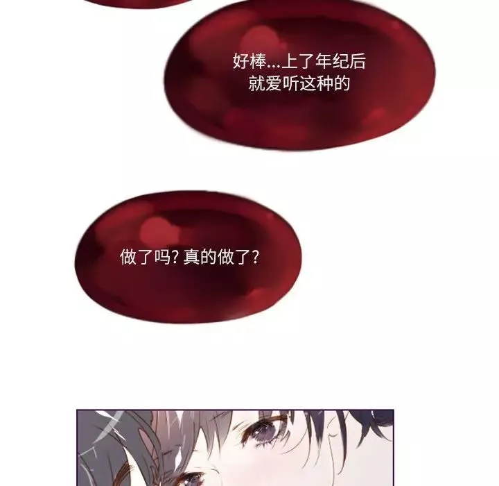 MissingUBAR-第6话 - 图片 41