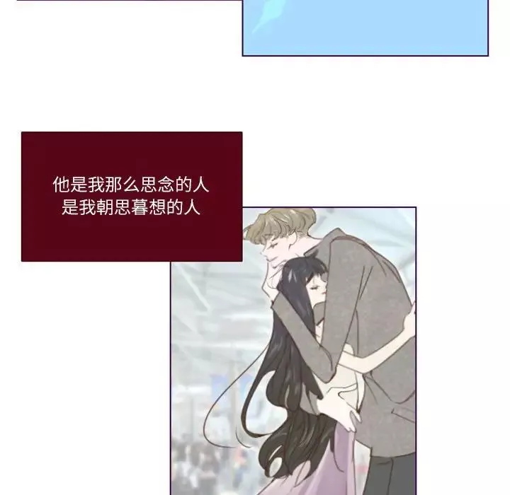 MissingUBAR-第6话 - 图片 47