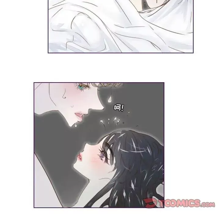 MissingUBAR第6話