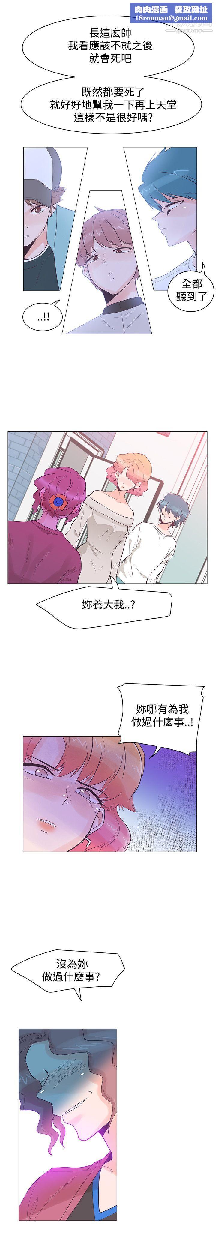 追杀金城武第37话