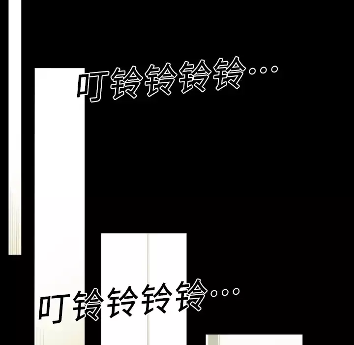 大声说爱我第18话