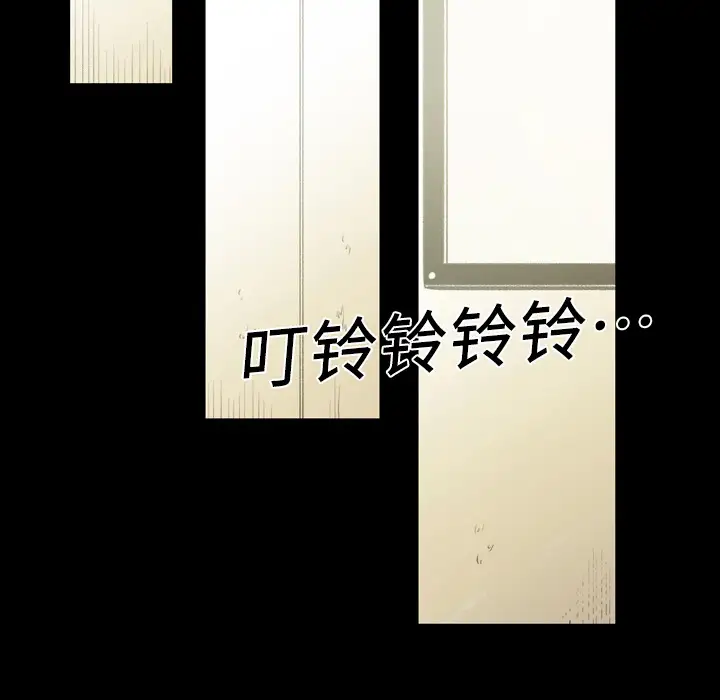 大声说爱我第18话