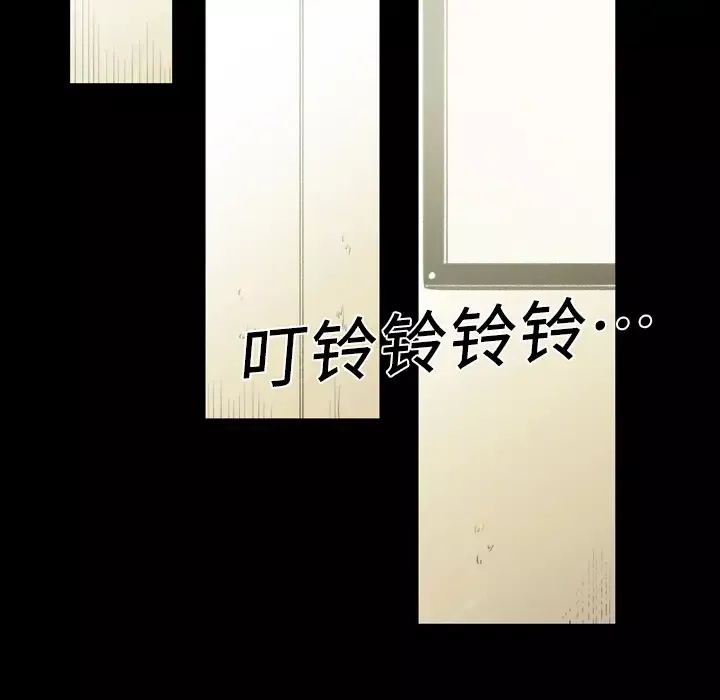 大声说爱我-第18话 - 图片 21