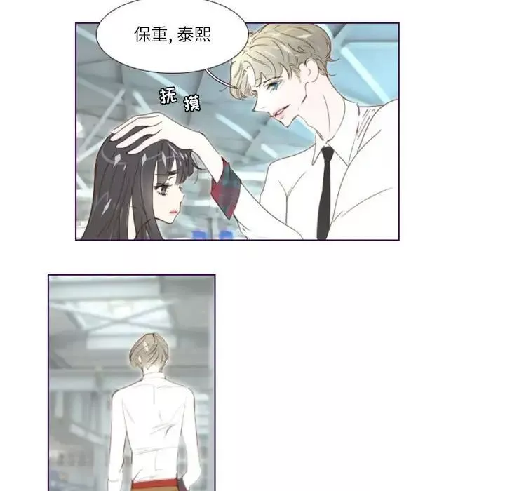 MissingUBAR第6話