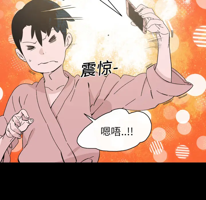 大声说爱我第18话