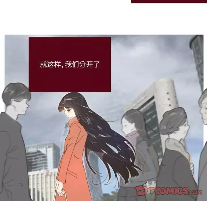 MissingUBAR第6話