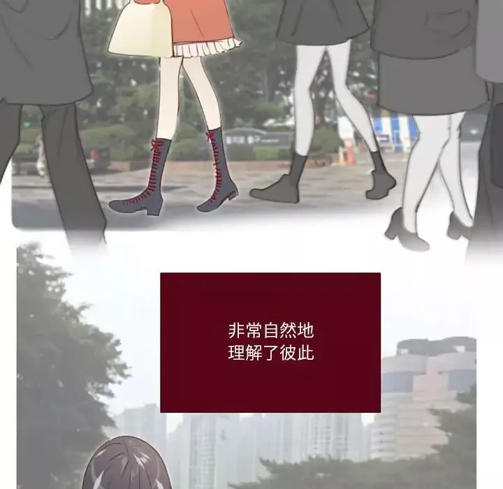 MissingUBAR-第6话 - 图片 65