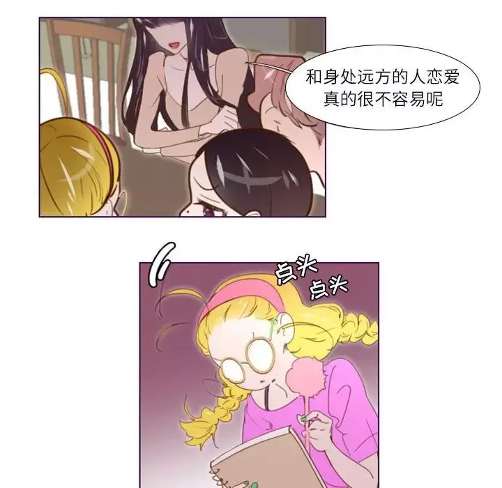 MissingUBAR第6話