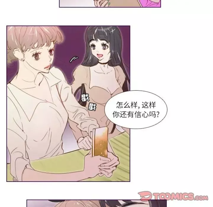 MissingUBAR第6話