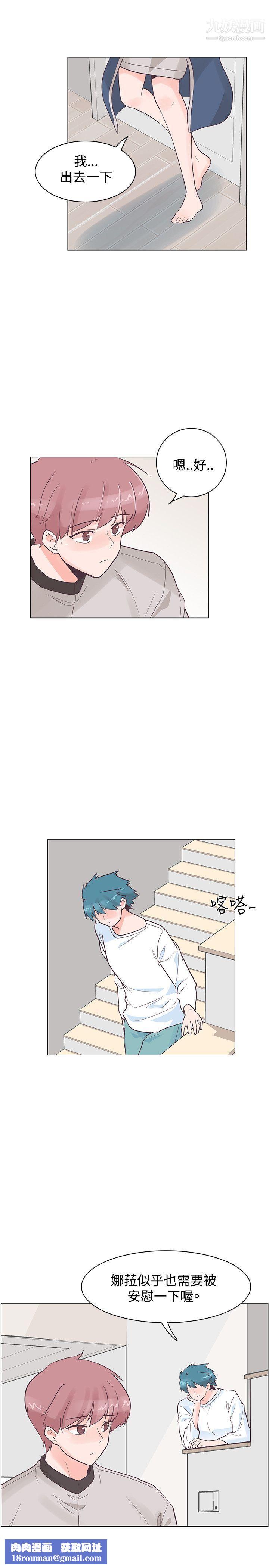 追杀金城武第37话