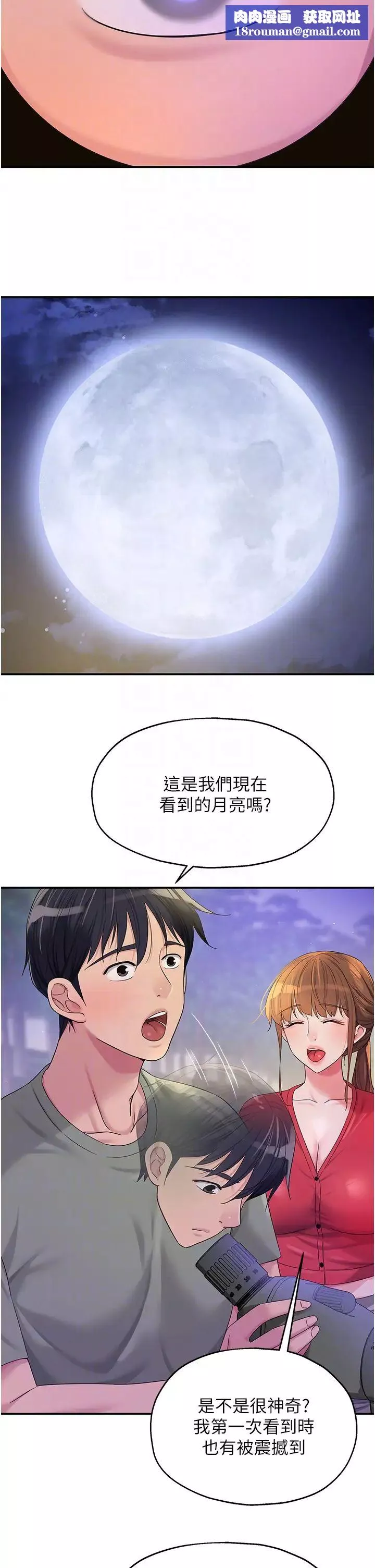 洞洞雜貨店第60話-在我媽回來前，快點…