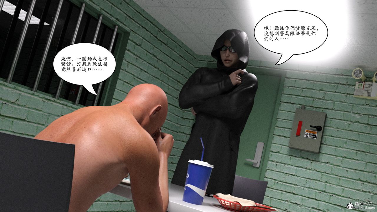 [3D]赵德传第17话