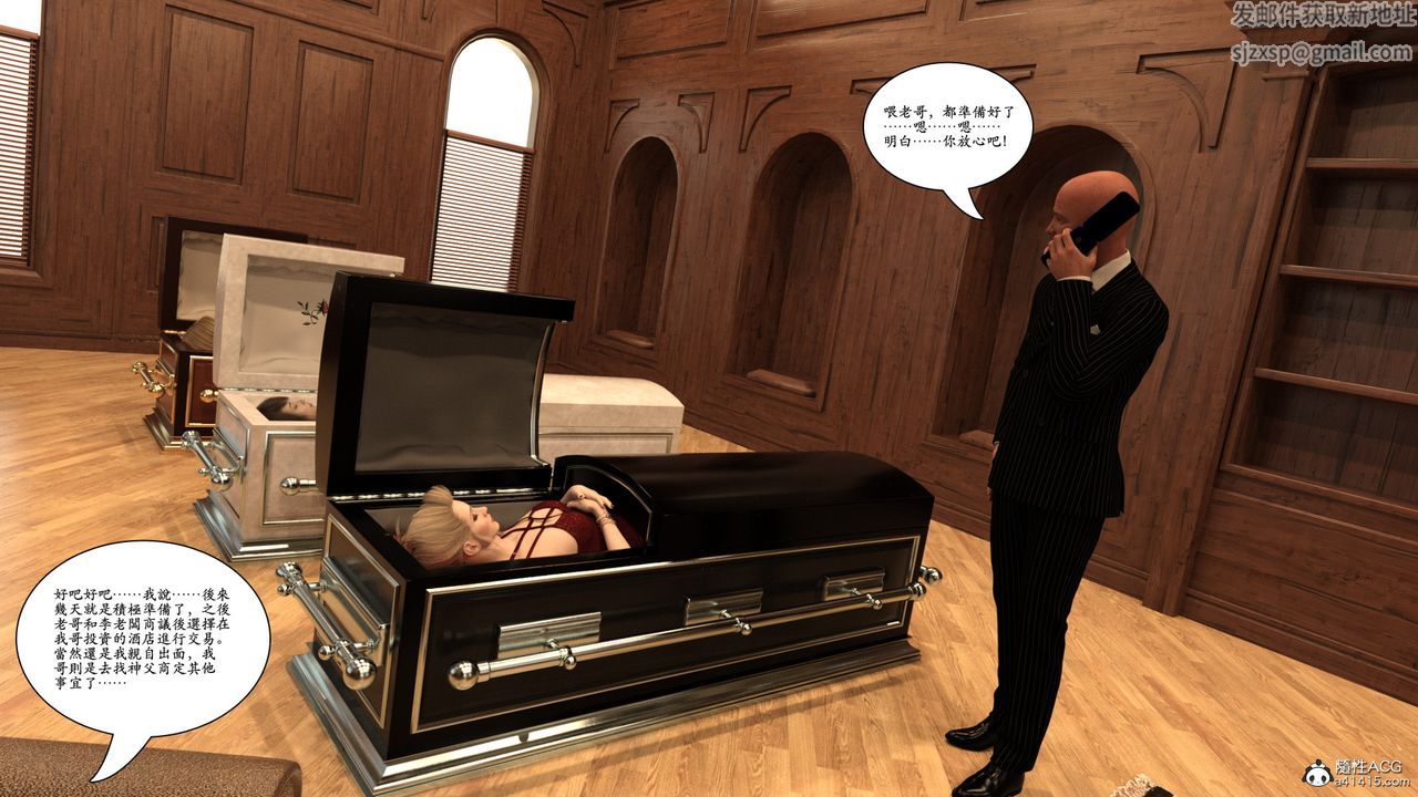 [3D]赵德传第17话