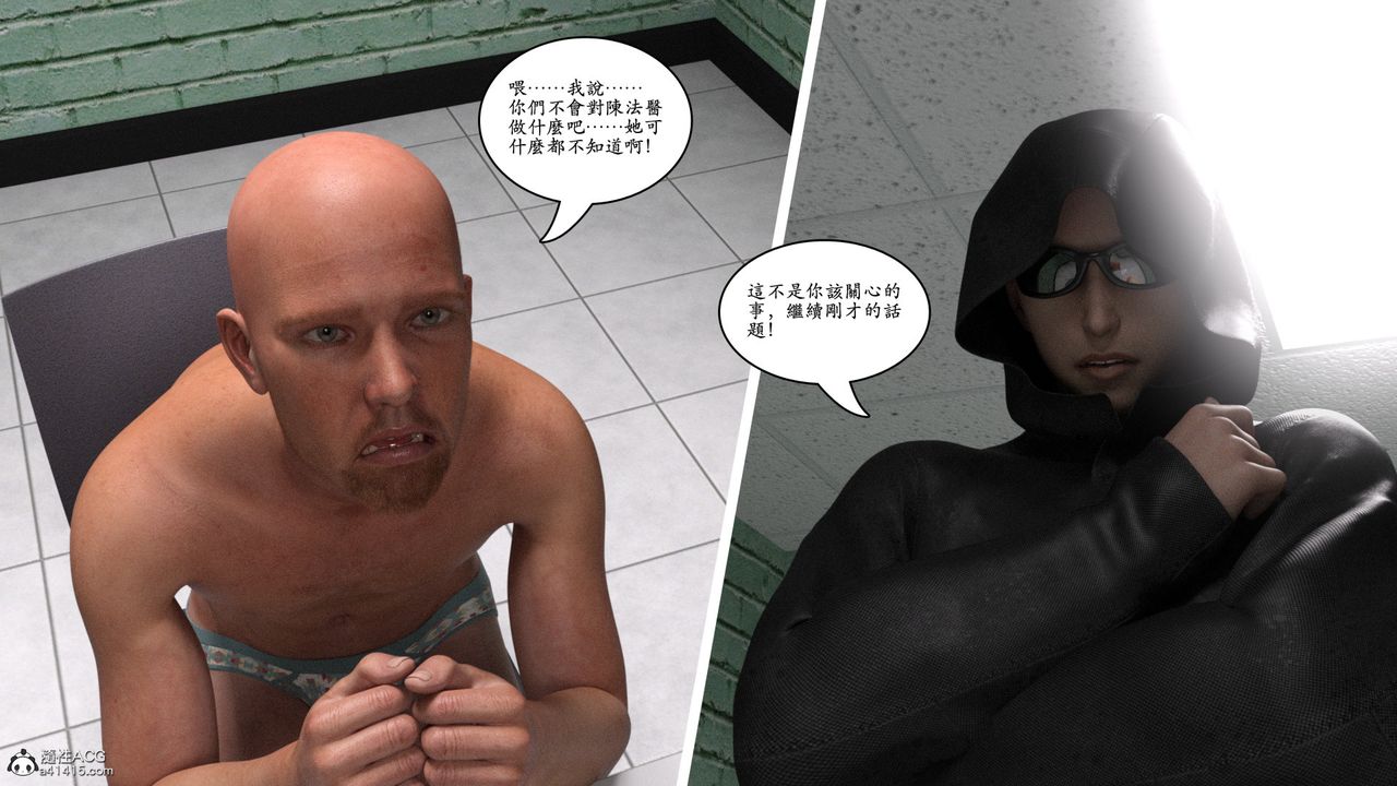 [3D]赵德传第17话