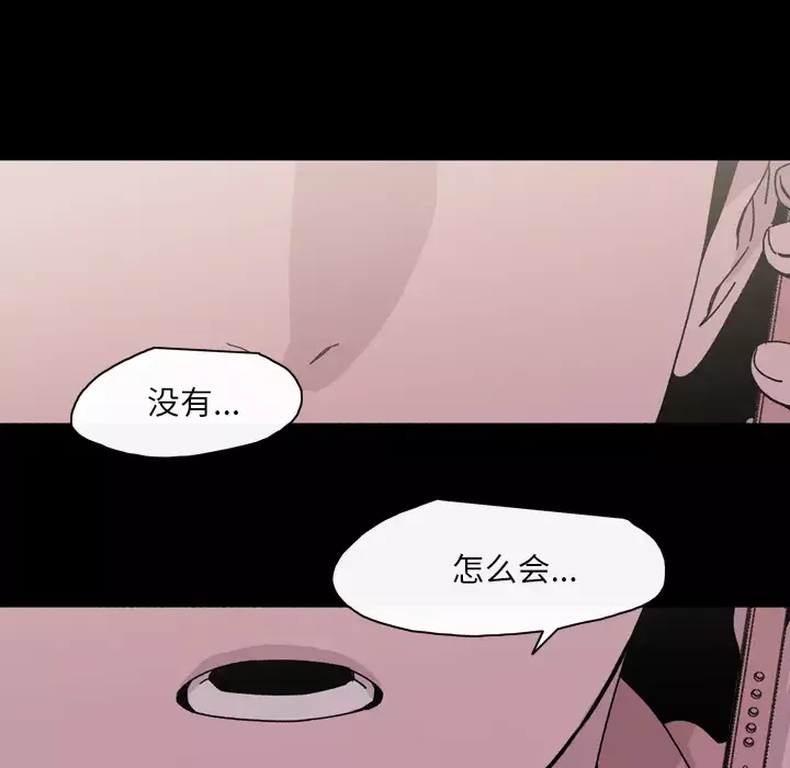 大声说爱我第18话