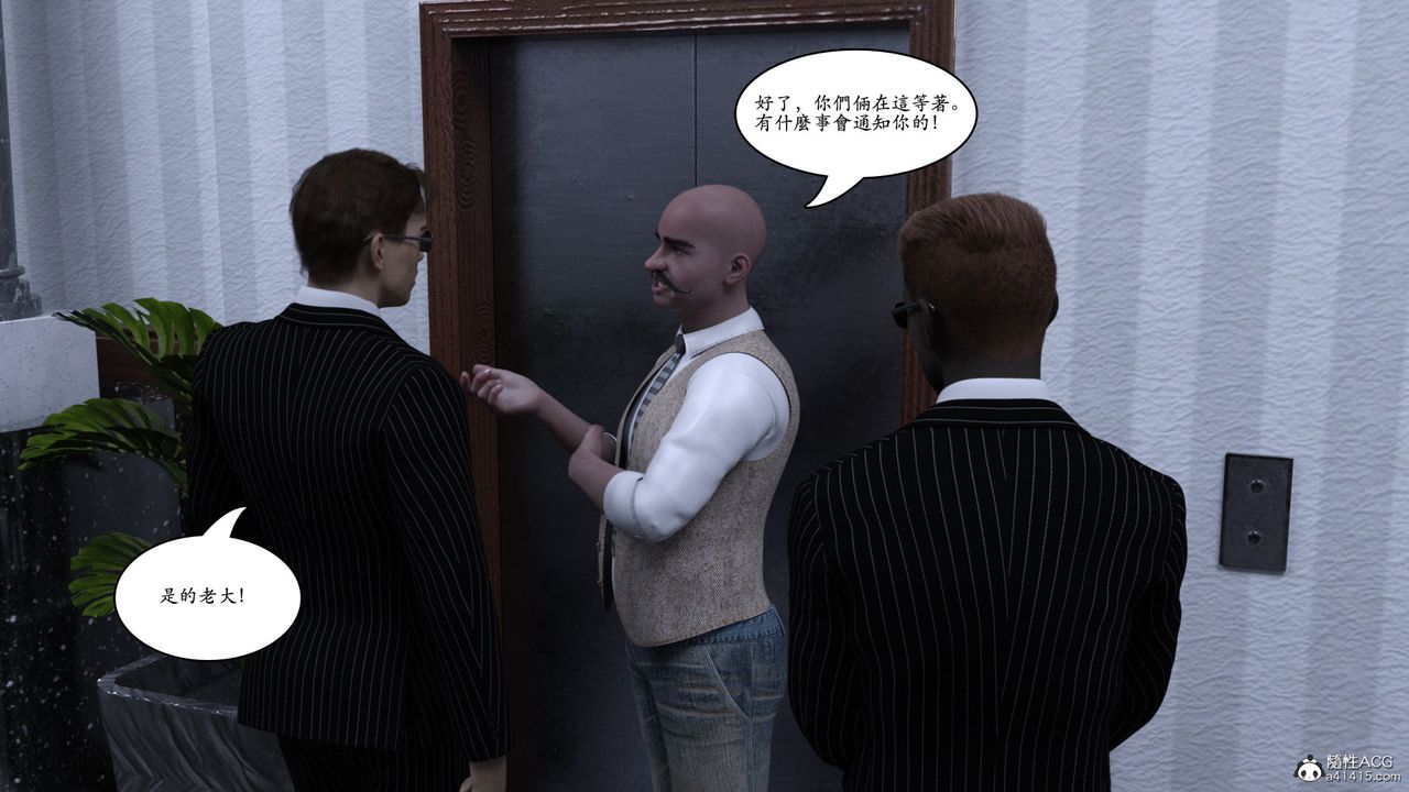 [3D]赵德传第17话