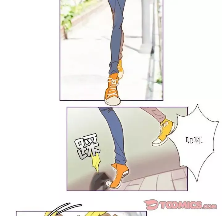 MissingUBAR-第7话 - 图片 5