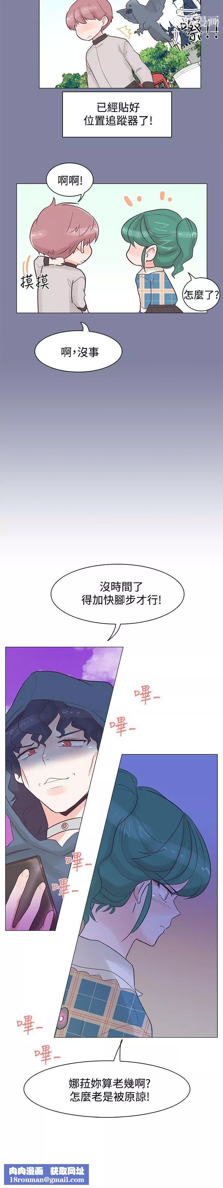 追殺金城武第37話