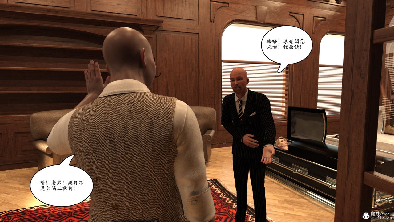 [3D]赵德传第17话