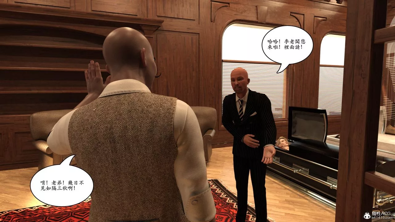 [3D]赵德传-第17话 - 图片 55
