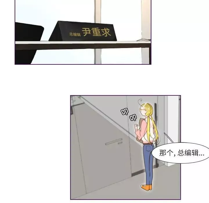 MissingUBAR-第7话 - 图片 14