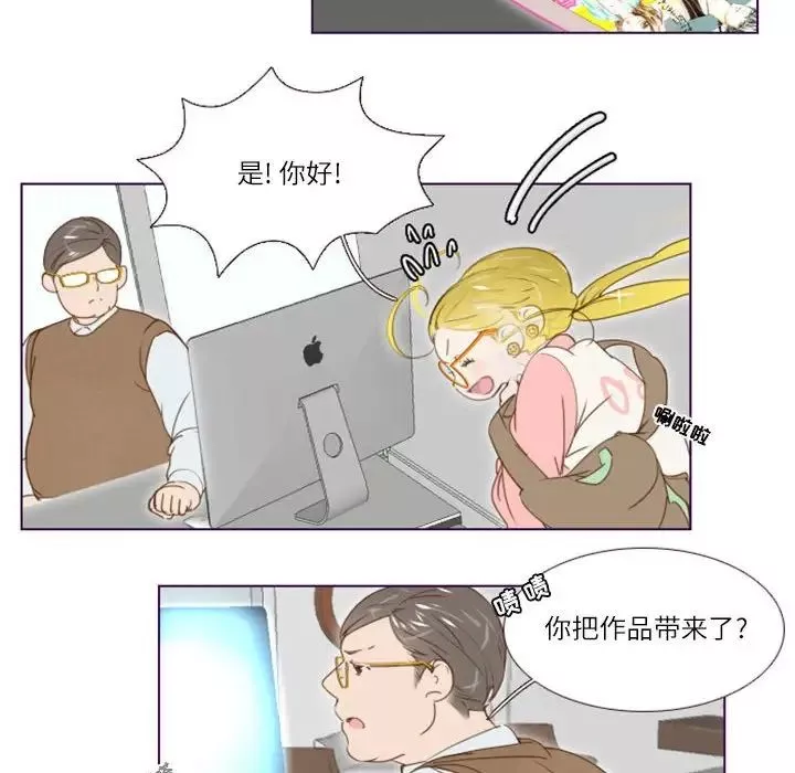 MissingUBAR-第7话 - 图片 16
