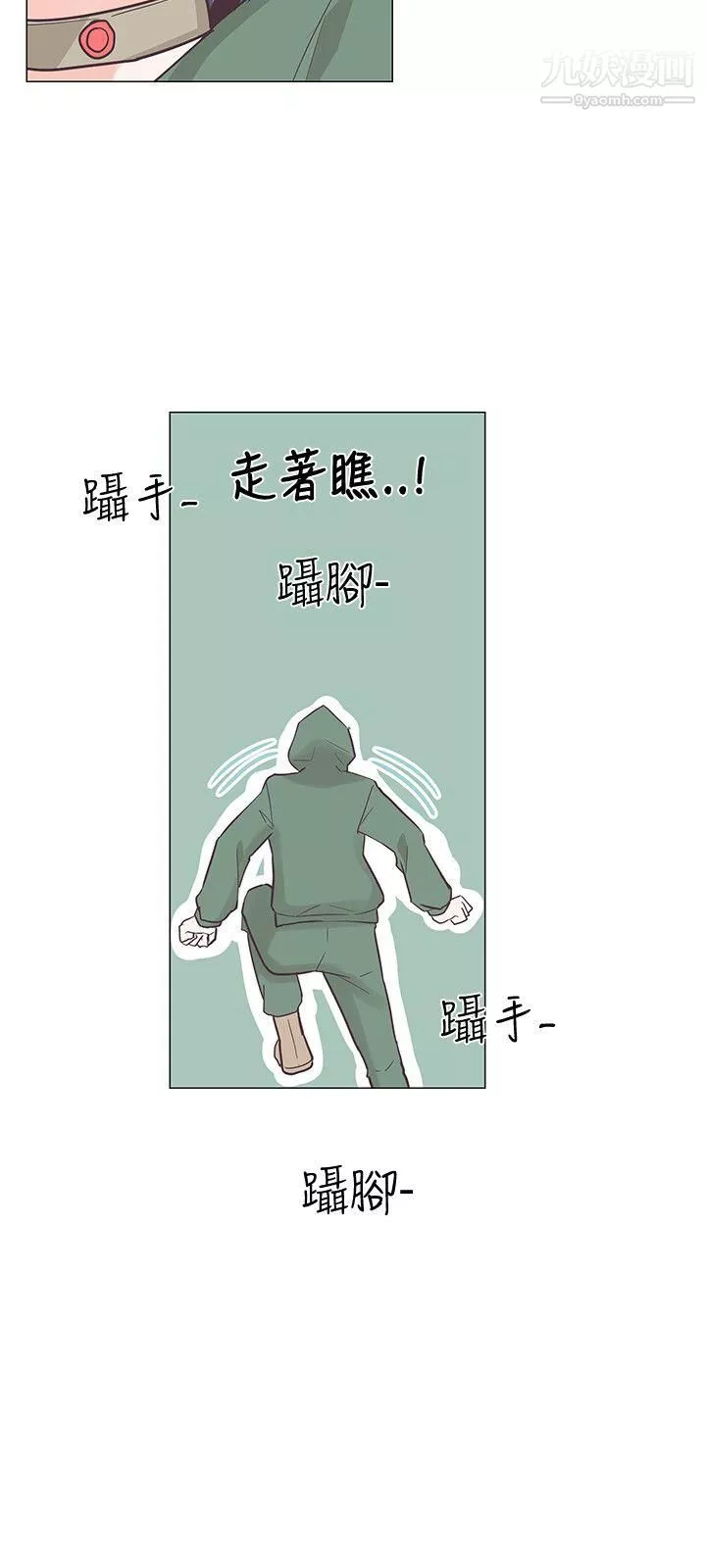 追杀金城武-第38话 - 图片 6