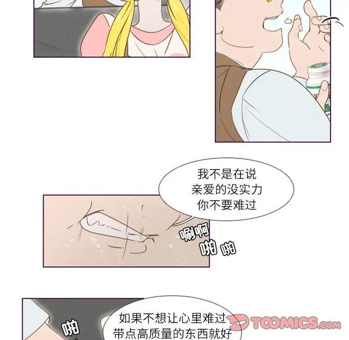 MissingUBAR第7话