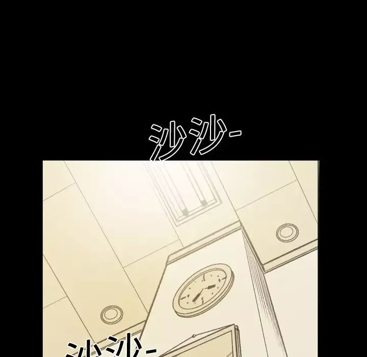 大声说爱我-第18话 - 图片 58