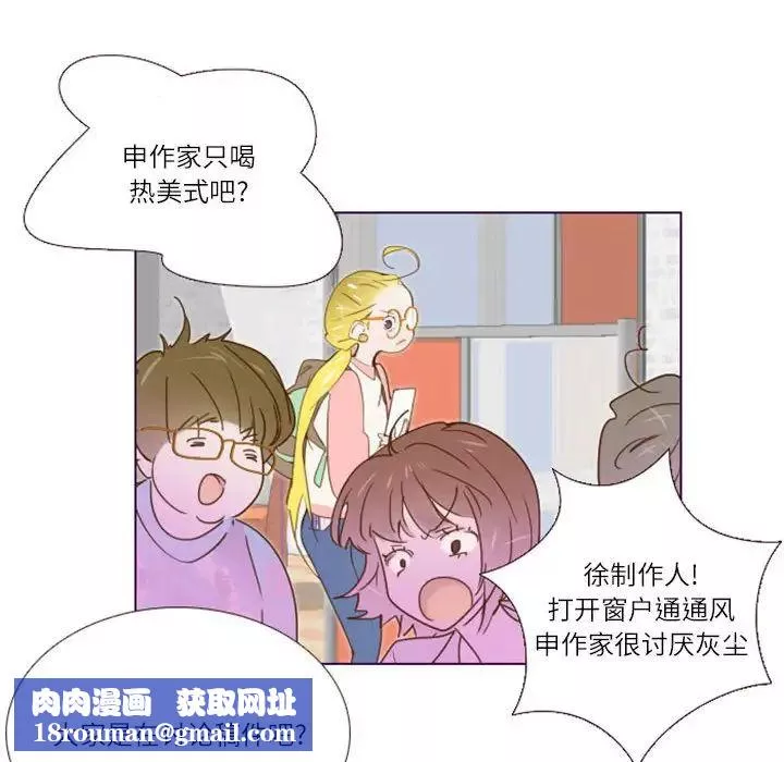 MissingUBAR第7話