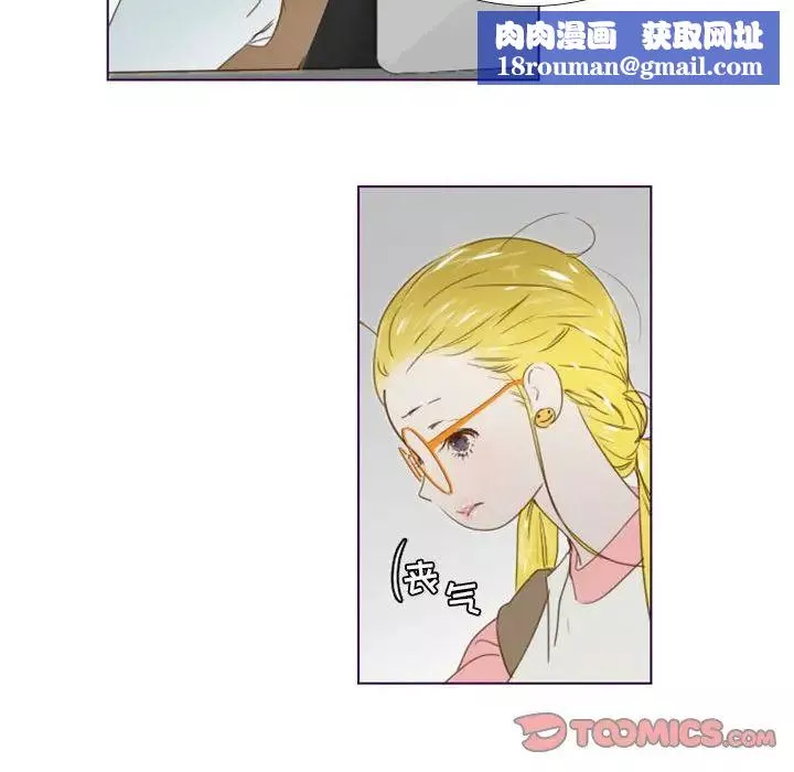 MissingUBAR-第7话 - 图片 25