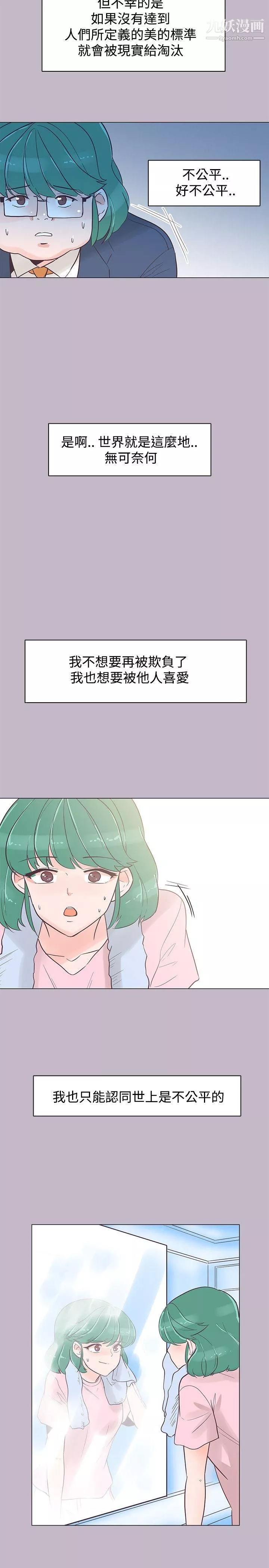 追殺金城武第38話