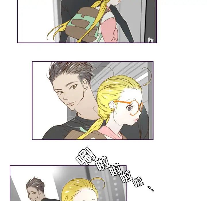 MissingUBAR第7话