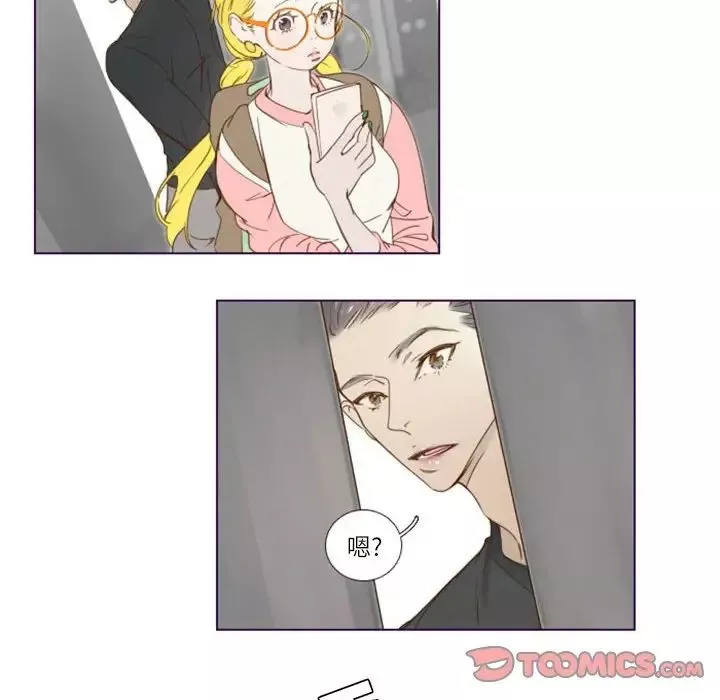 MissingUBAR第7話
