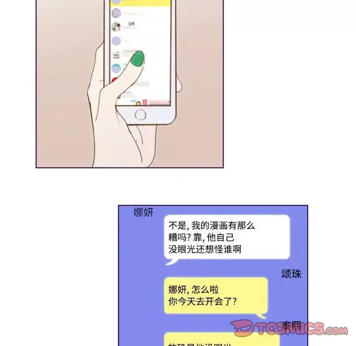MissingUBAR第7話