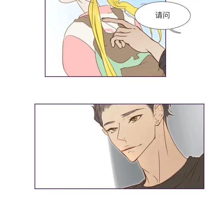MissingUBAR第7话